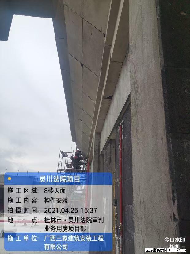 【广西三象建筑安装工程有限公司】广西桂林市灵川县法院项目 - 新手上路 - 运城生活社区 - 运城28生活网 yuncheng.28life.net