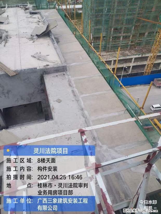 【广西三象建筑安装工程有限公司】广西桂林市灵川县法院项目 - 新手上路 - 运城生活社区 - 运城28生活网 yuncheng.28life.net