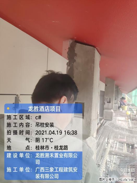 【广西三象建筑安装工程有限公司】广西桂林市龙县胜酒店项目 - 新手上路 - 运城生活社区 - 运城28生活网 yuncheng.28life.net