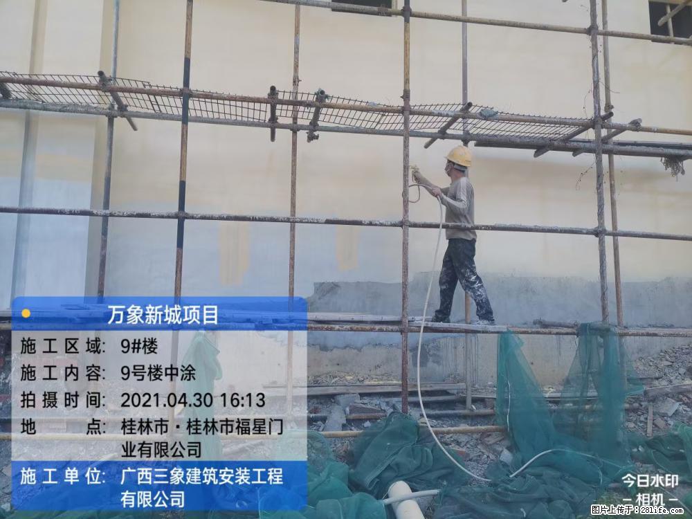 【广西三象建筑安装工程有限公司】万象新城项目 - 家居生活 - 运城生活社区 - 运城28生活网 yuncheng.28life.net