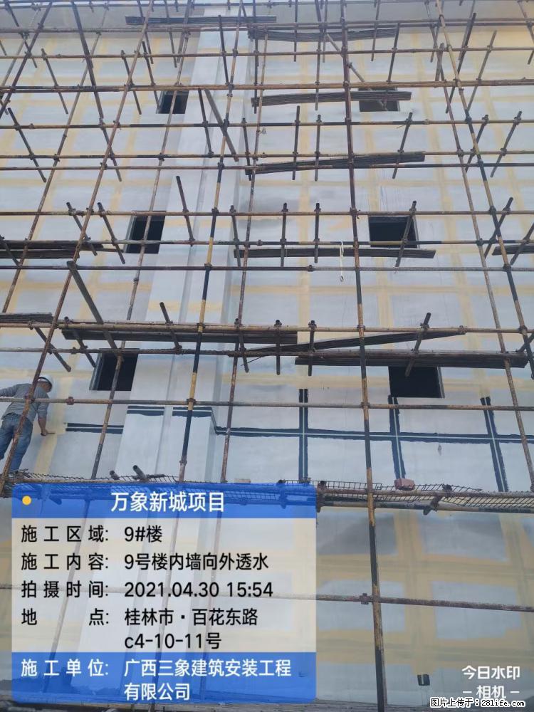 【广西三象建筑安装工程有限公司】万象新城项目 - 家居生活 - 运城生活社区 - 运城28生活网 yuncheng.28life.net