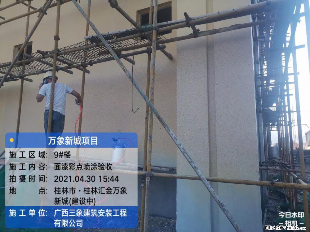【广西三象建筑安装工程有限公司】万象新城项目 - 家居生活 - 运城生活社区 - 运城28生活网 yuncheng.28life.net