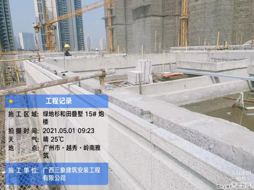 【广西三象建筑安装工程有限公司】绿地衫和田叠墅项目 - 家居生活 - 运城生活社区 - 运城28生活网 yuncheng.28life.net