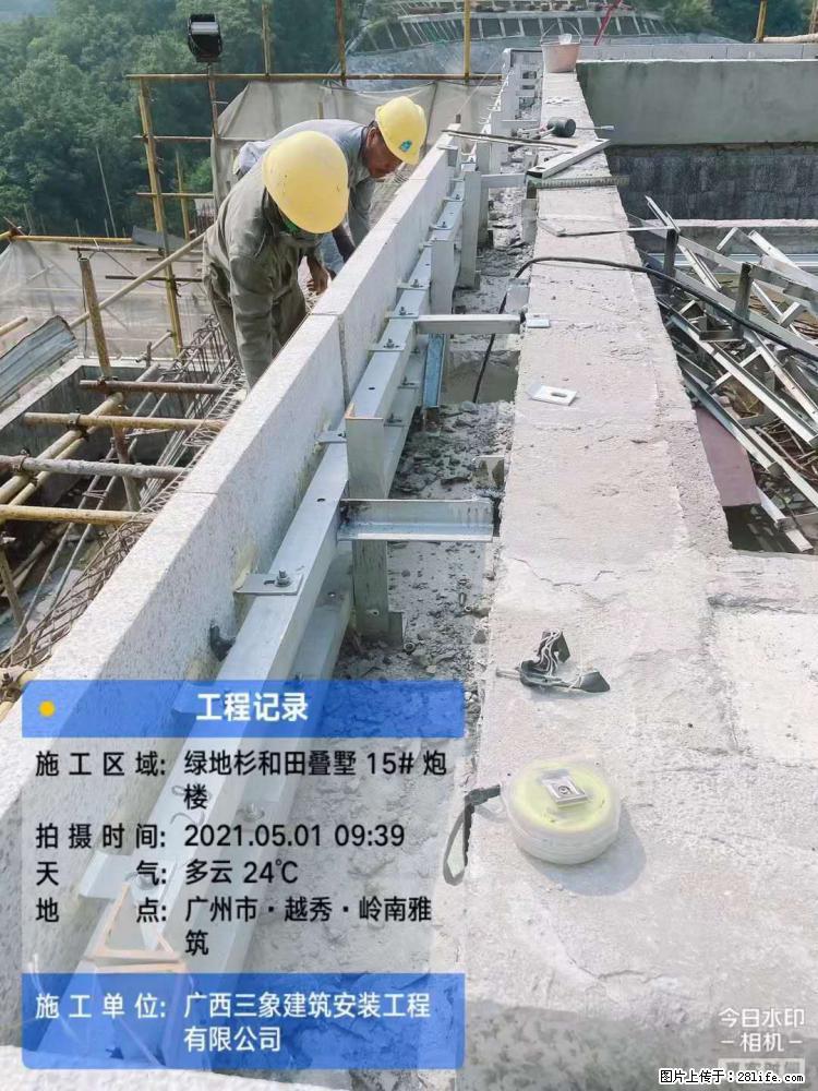 【广西三象建筑安装工程有限公司】绿地衫和田叠墅项目 - 家居生活 - 运城生活社区 - 运城28生活网 yuncheng.28life.net