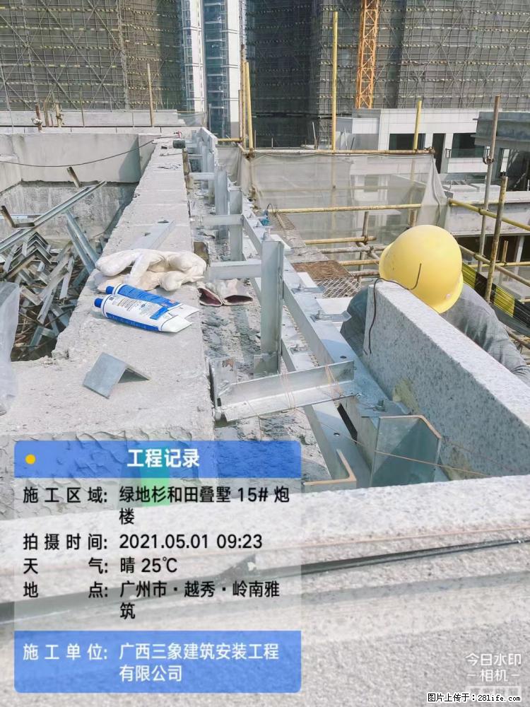 【广西三象建筑安装工程有限公司】绿地衫和田叠墅项目 - 家居生活 - 运城生活社区 - 运城28生活网 yuncheng.28life.net