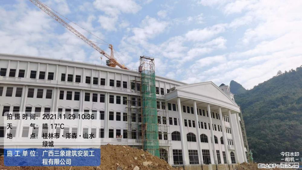 【广西三象建筑安装工程有限公司】幼儿园外墙装饰工程 - 灌水专区 - 运城生活社区 - 运城28生活网 yuncheng.28life.net