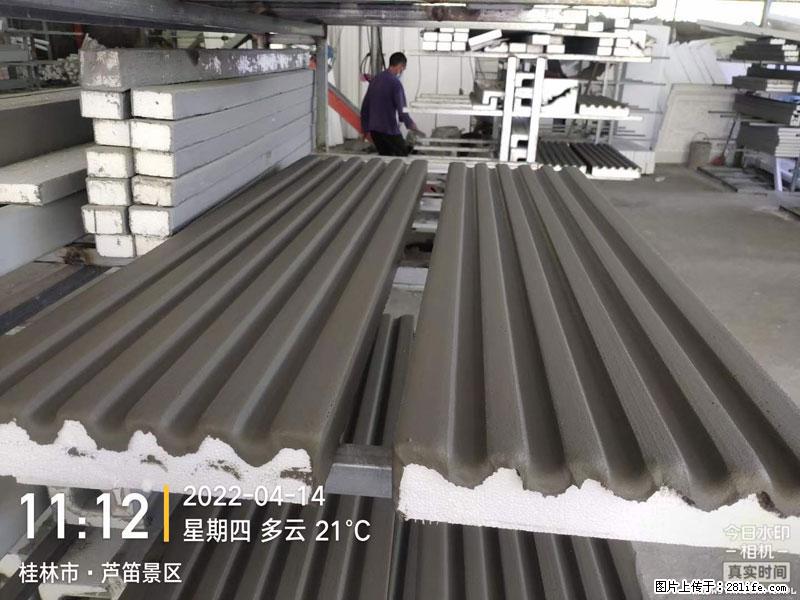 【桂林三象建筑材料有限公司】EPS装饰构件生产中 - 家居生活 - 运城生活社区 - 运城28生活网 yuncheng.28life.net