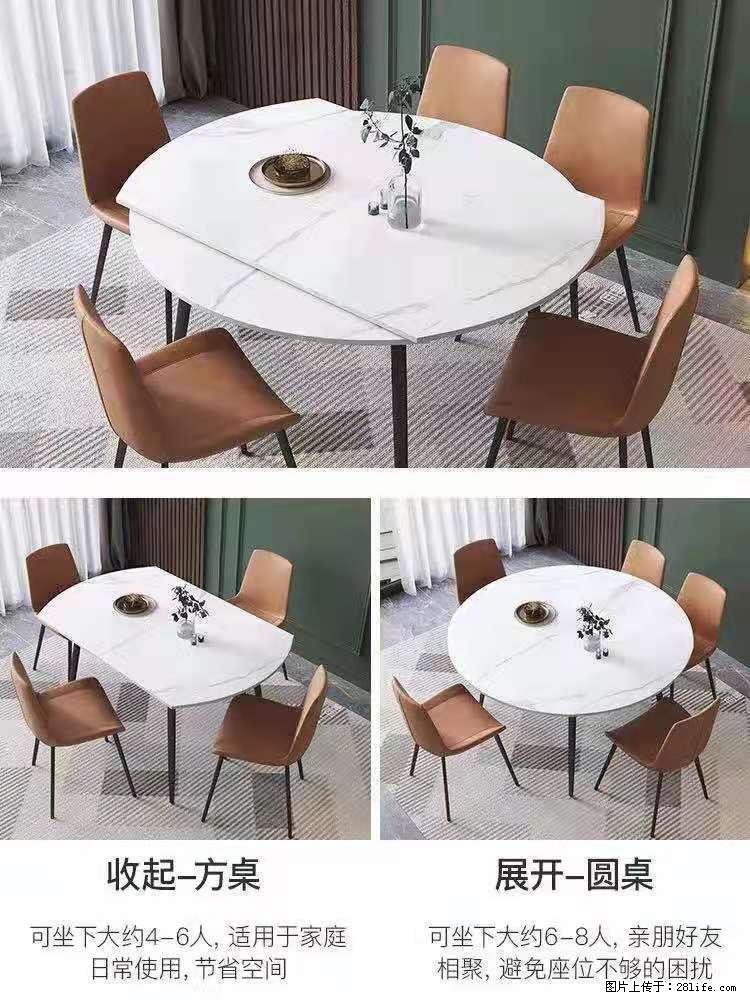 1桌+6椅，1.35米可伸缩，八种颜色可选，厂家直销 - 各类家具 - 居家生活 - 运城分类信息 - 运城28生活网 yuncheng.28life.net