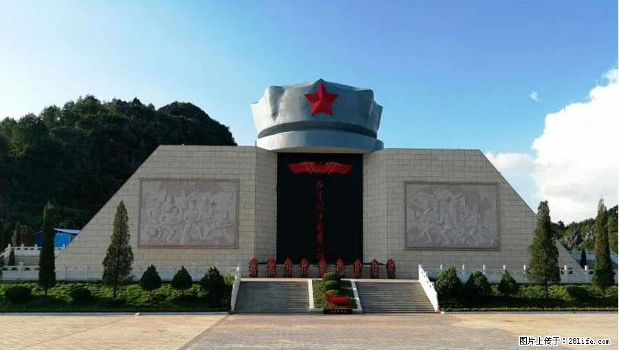 湘江战役新圩阻击战酒海井红军纪念园 - 游山玩水 - 运城生活社区 - 运城28生活网 yuncheng.28life.net