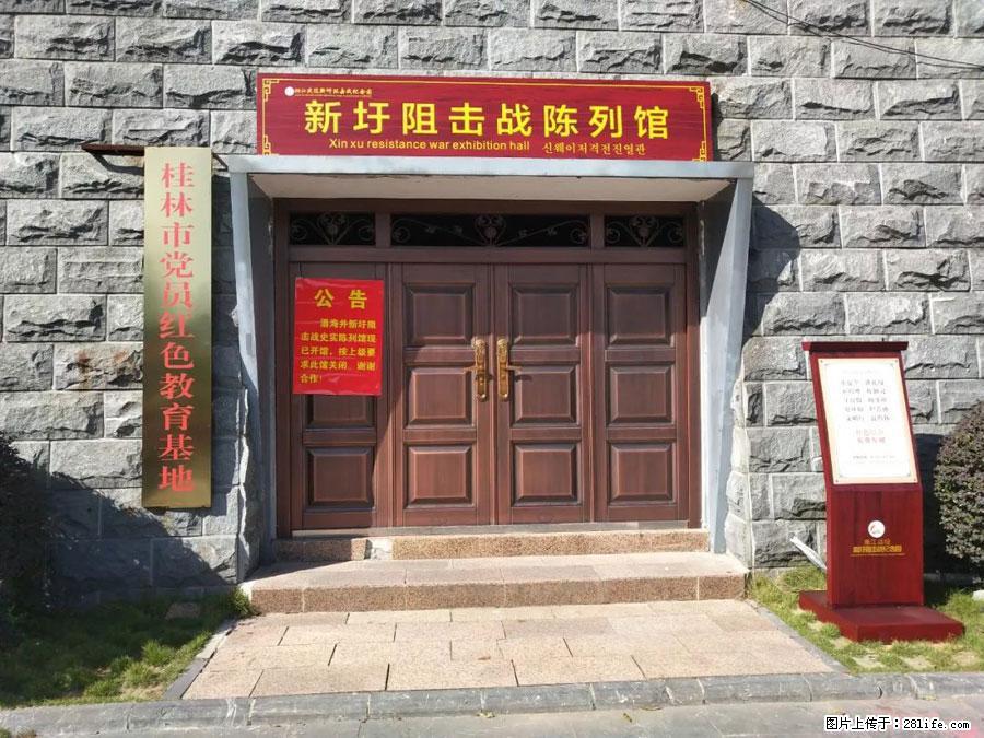 湘江战役新圩阻击战酒海井红军纪念园 - 游山玩水 - 运城生活社区 - 运城28生活网 yuncheng.28life.net