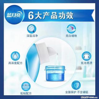 【蓝月亮】洗衣液（四瓶一件）免费招代理 芭菲洗衣液（六瓶一件） 特价卖啦！ - 运城28生活网 yuncheng.28life.net