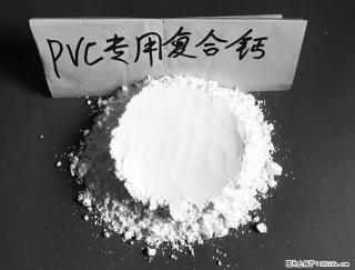 【桂林三鑫新型材料】电线电缆专用复合钙 超细改性碳酸钙 - 运城28生活网 yuncheng.28life.net