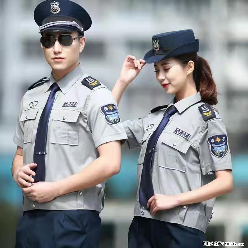 上海：招保安 - 职场交流 - 运城生活社区 - 运城28生活网 yuncheng.28life.net