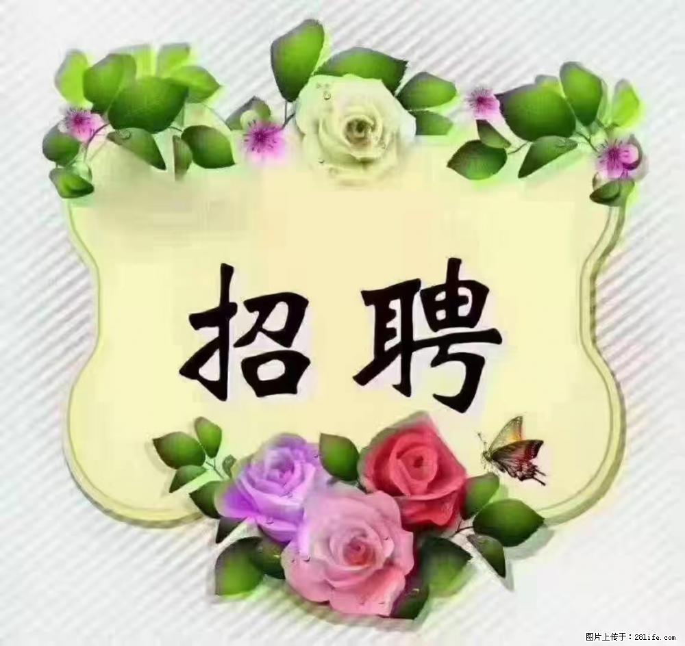 上海普陀，招聘：全能阿姨，工资待遇 9000-10000，做六休一 - 职场交流 - 运城生活社区 - 运城28生活网 yuncheng.28life.net