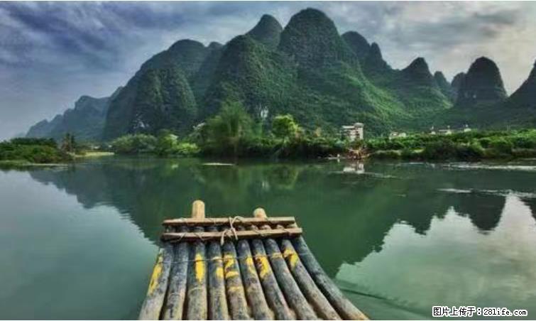 桂林市阳朔县遇龙河景区发布通知，从2022年4月5日起，骥马码头恢复营业。 - 游山玩水 - 运城生活社区 - 运城28生活网 yuncheng.28life.net
