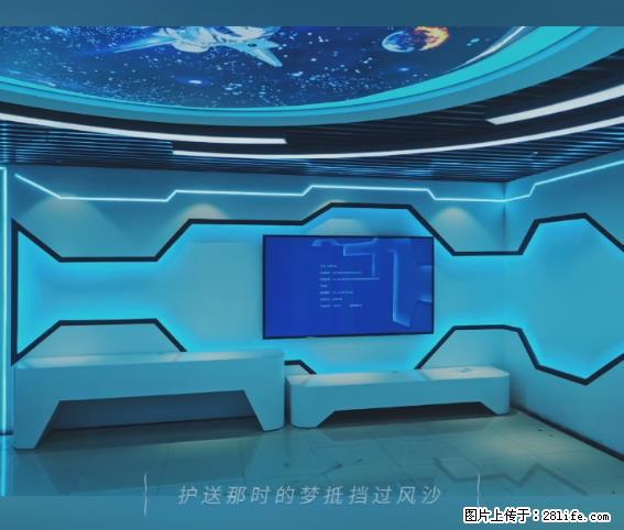 【贵州中汇联瑞科技有限公司】 专业做班班通、校园广播、校园监控、校园门禁道闸、学校大礼堂等 - 其他广告 - 广告专区 - 运城分类信息 - 运城28生活网 yuncheng.28life.net