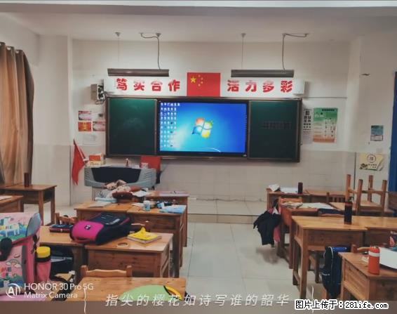 【贵州中汇联瑞科技有限公司】 专业做班班通、校园广播、校园监控、校园门禁道闸、学校大礼堂等 - 新手上路 - 运城生活社区 - 运城28生活网 yuncheng.28life.net