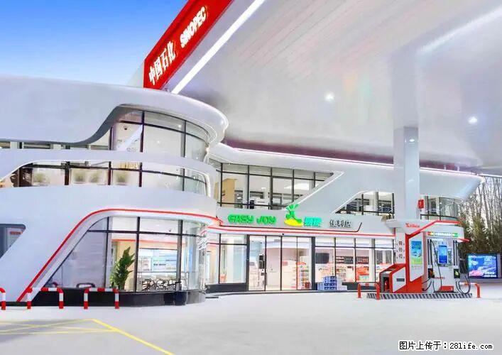 中国石化广西易捷出口商品招商公告 - 其它 - 汽车频道 - 运城分类信息 - 运城28生活网 yuncheng.28life.net