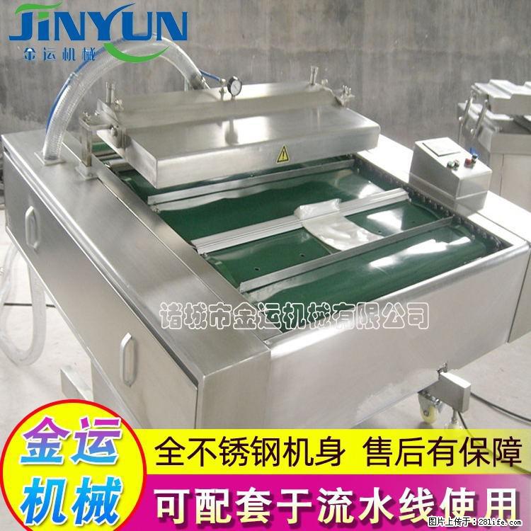 咸蛋黄月饼真空包装机 连续式真空包装机 商用不锈钢真空封口机 - 综合信息 - 其他综合 - 运城分类信息 - 运城28生活网 yuncheng.28life.net