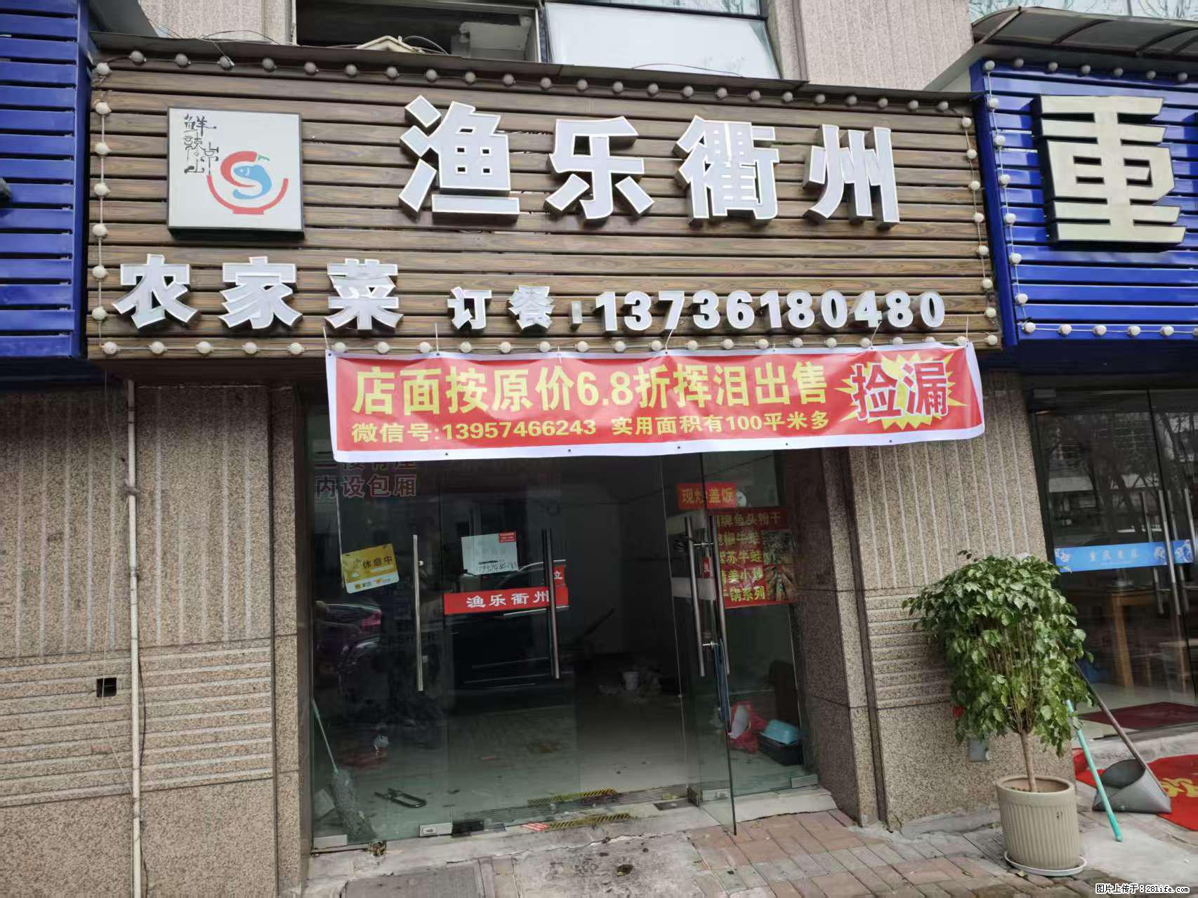 房子出售 - 房屋出租 - 房屋租售 - 运城分类信息 - 运城28生活网 yuncheng.28life.net
