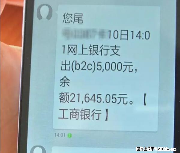 年底，这些消息柳州人千万别信！否则，这一年白干... - 运城生活资讯 - 运城28生活网 yuncheng.28life.net