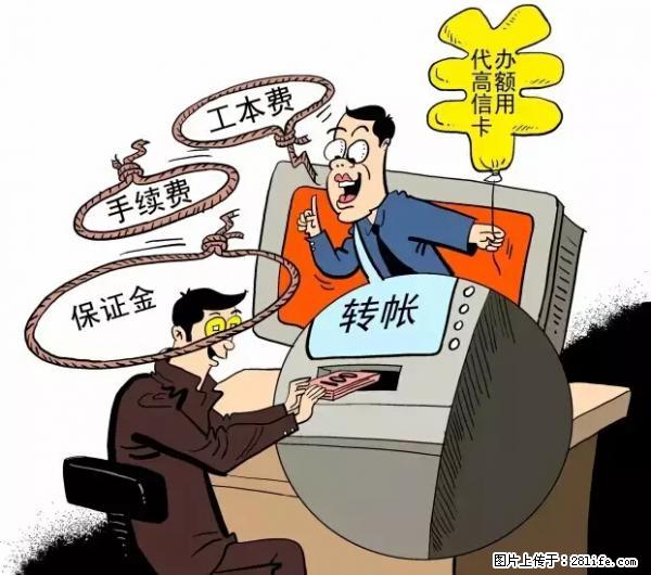 年底，这些消息柳州人千万别信！否则，这一年白干... - 运城生活资讯 - 运城28生活网 yuncheng.28life.net
