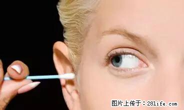 剪指甲、挖耳屎，这些日常小动作竟隐藏大危害！ - 运城生活资讯 - 运城28生活网 yuncheng.28life.net
