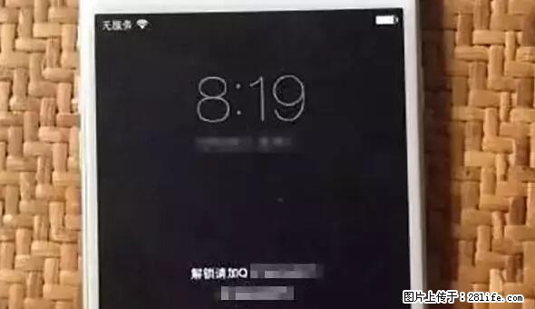 公安部四害紧急提醒：苹果手机显示这个，千万别点… - 运城生活资讯 - 运城28生活网 yuncheng.28life.net