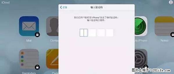 公安部四害紧急提醒：苹果手机显示这个，千万别点… - 运城生活资讯 - 运城28生活网 yuncheng.28life.net