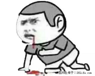 晕车、脚气、牙齿变黄、皮肤粗糙？学会这些三分钟搞定！ - 运城生活资讯 - 运城28生活网 yuncheng.28life.net