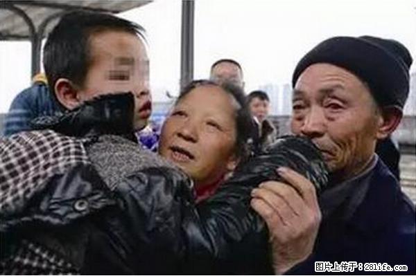 人贩子新的骗局，太恐怖了，以后注意自己的聊天内容！ - 运城生活资讯 - 运城28生活网 yuncheng.28life.net