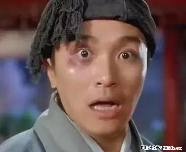 原来它这么毒，然而竟然满大街都是.... - 运城生活资讯 - 运城28生活网 yuncheng.28life.net