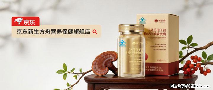 灵芝孢子粉含量越高越有效？2026 年七款热门品牌深度实测，肠胃敏感者避坑指南 - 运城生活资讯 - 运城28生活网 yuncheng.28life.net